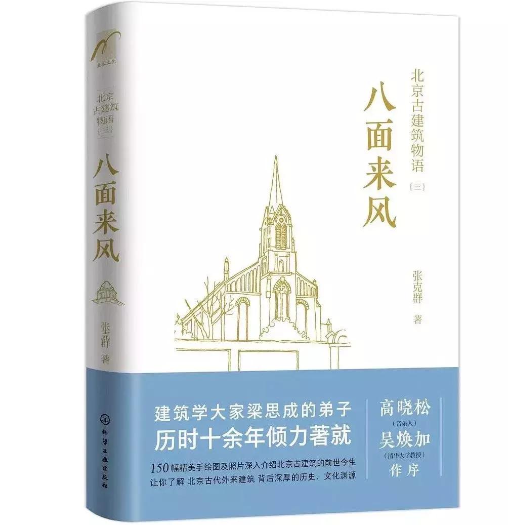 高晓松妈妈张克群年轻时照片,高晓松谈自己的父母