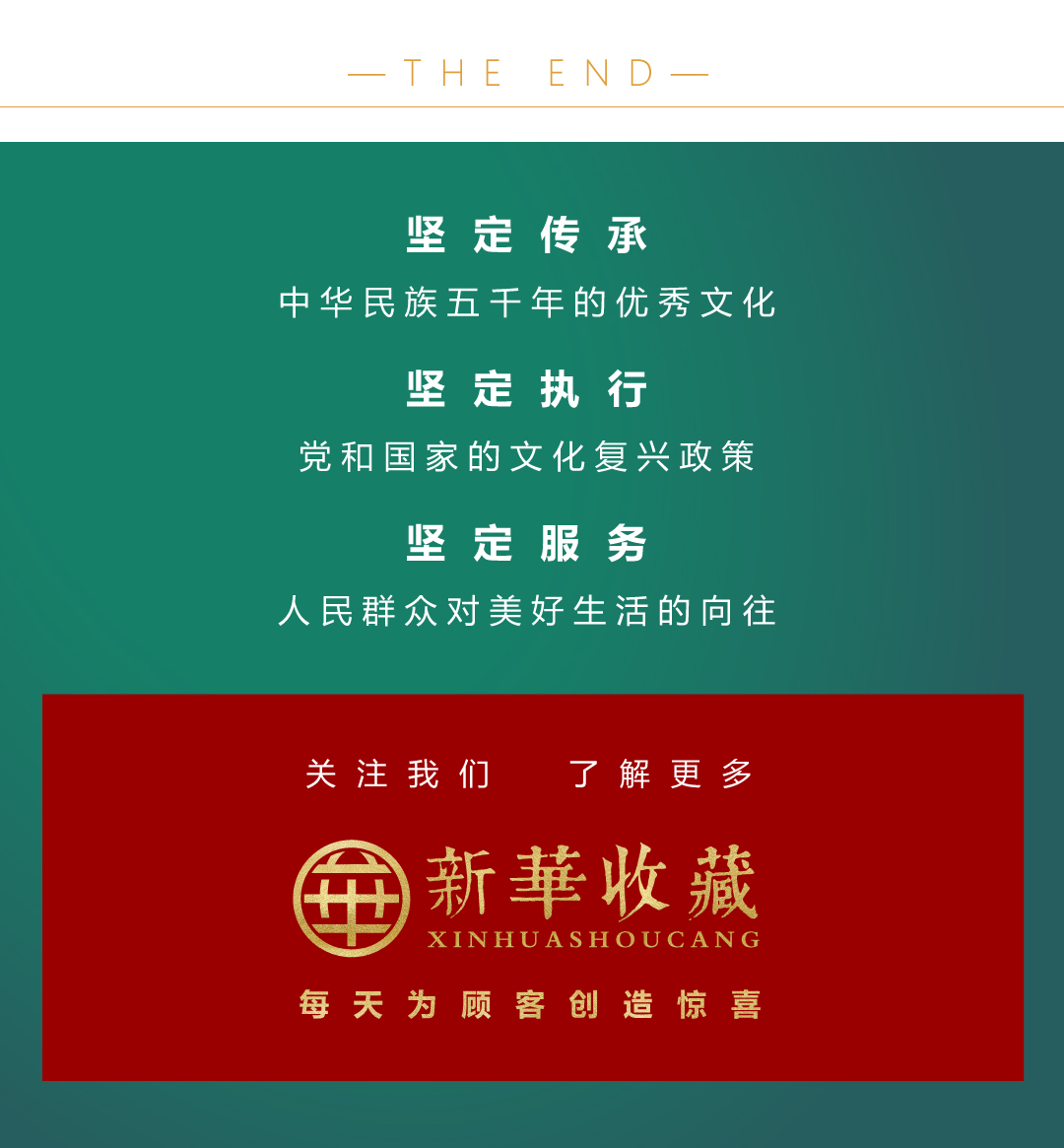 面值八分的猴票竟然价值上百万,猴票单枚最高价多少钱