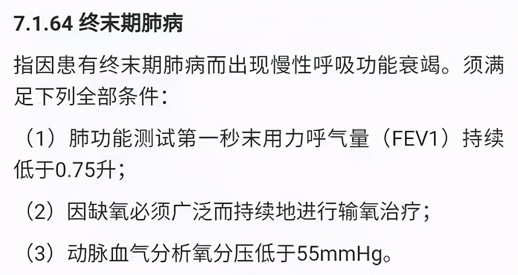 相互宝拒赔有超过15天住院记录,相互宝拒赔后还能退款吗