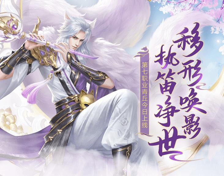 蜀门手游新出职业,蜀门手游职业哪些值得玩