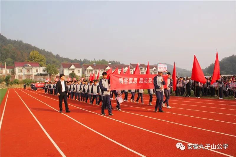 扬体育精神展青春风采,扬体育精神展青春风采图片