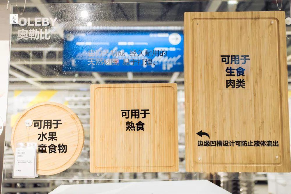 宜家新玩法：年终返利、FM99众主持约你电音跨年、get种草清单