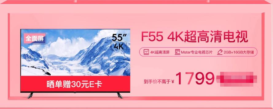 2023年最新款乐视电视,乐视超级电视的六大优势