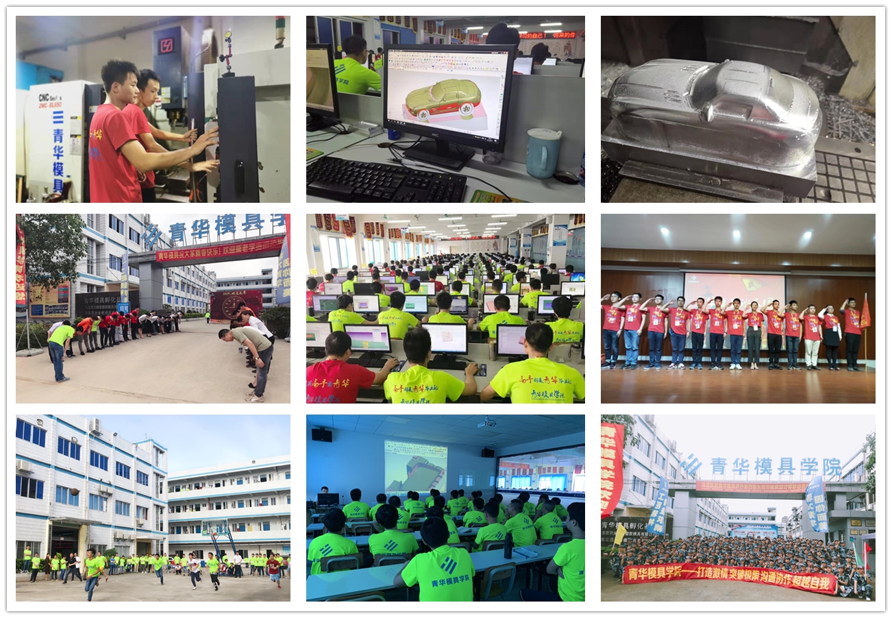 ug曲面造型100例视频教程,产品设计ug培训视频