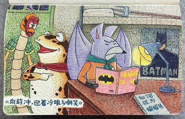 蝙蝠会变成吸血鬼吗,蝙蝠和吸血鬼有什么关系