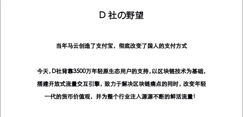 D站创始人被批捕,d站创始人被判刑