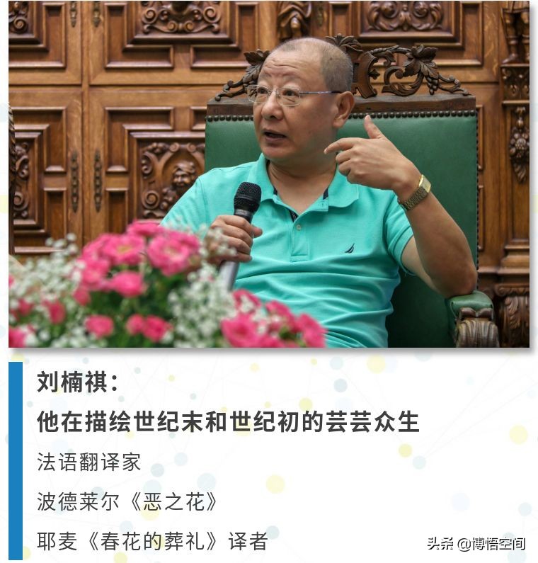 博空间|跨界说东旺借由艺术诉说自我心性和大千世界