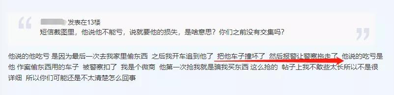 离奇！多伦多华人妹子被团伙老大缠上，崩溃求助！结局反转？