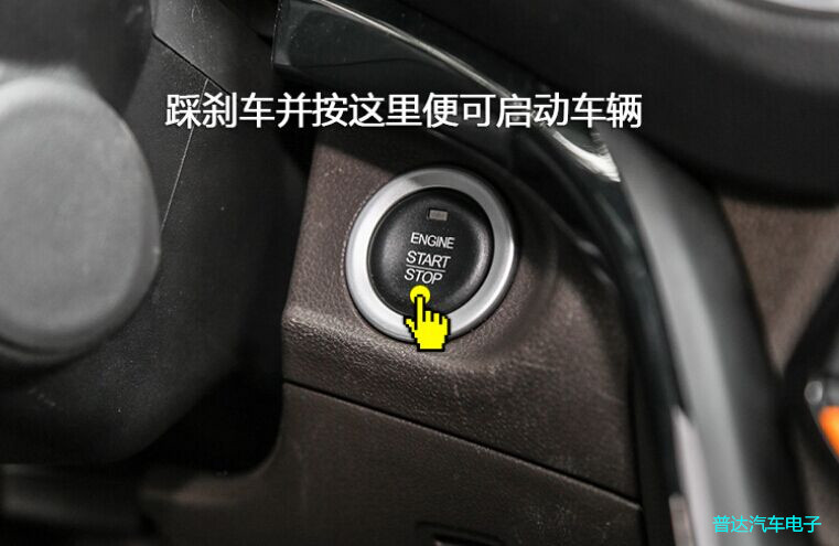 广汽传祺gs4的胎压监测按键是哪个,广汽传祺车gs4内按键功能介绍