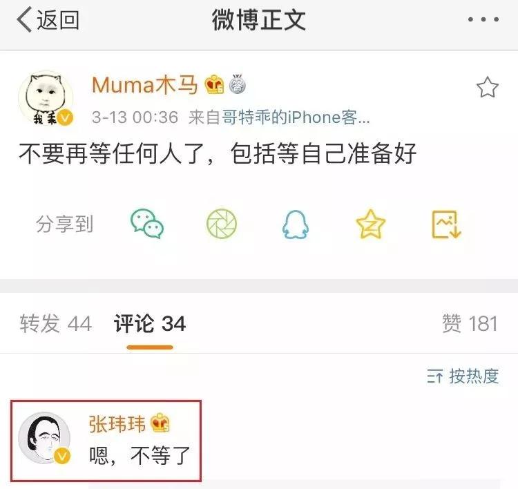 张玮玮吉他,张玮玮吉他弹唱全集