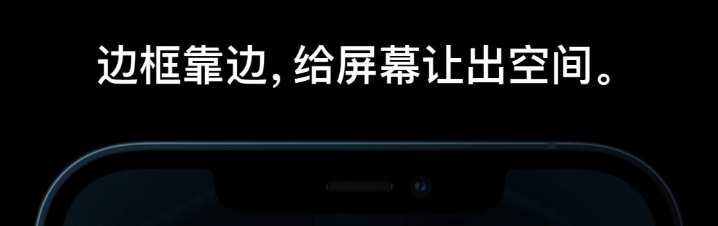 iphone12扫描翻译,苹果12翻译在哪里找