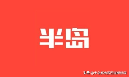 战疫期间,战疫情稳定生产促进增收