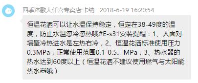 如何挑选质量好且便宜的恒温花洒,如何选择适合的恒温花洒品牌