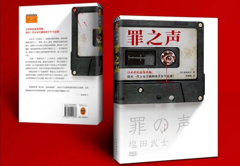 当你在家中发现了疑是犯罪记录的东西怎么办？