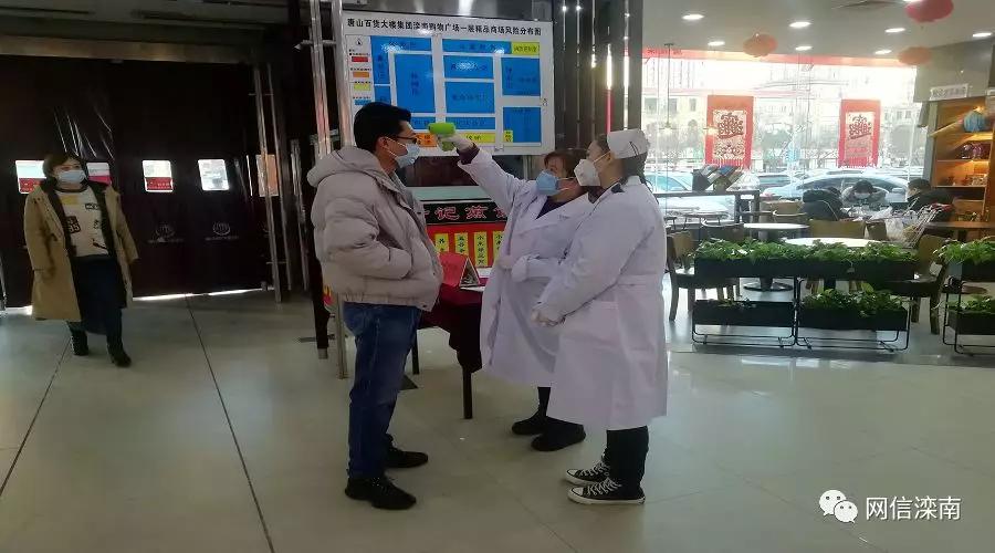 疫情之下你从未见过的平顶山,唐山滦南县有疫情吗