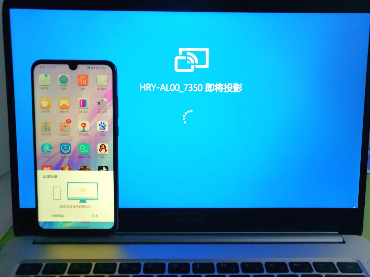 荣耀10青春版朱正廷壁纸无水印,荣耀10青春版渐变红