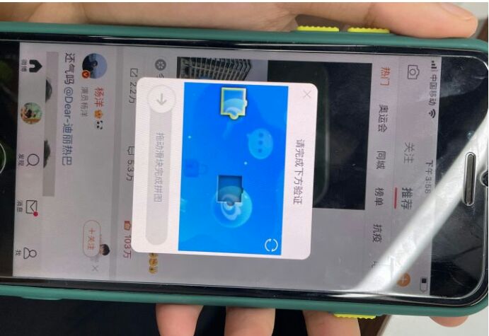 微博实时搜不到自己,微博查找用户不存在怎么回事