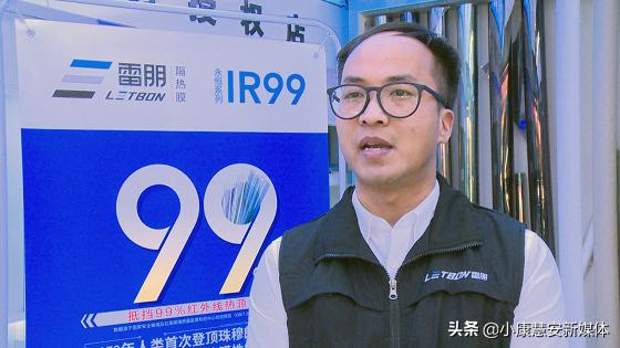 雷朋高隔热安全膜,雷朋隔热