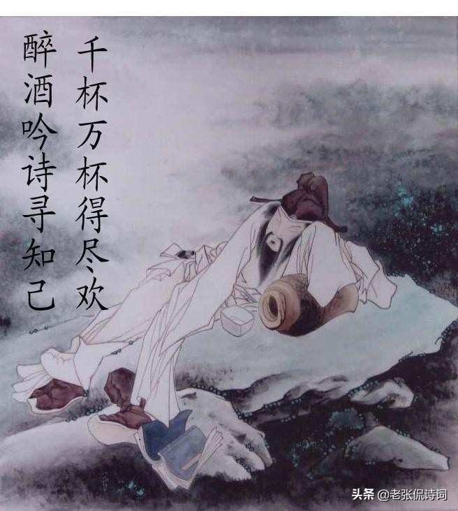 李白一个人喝酒,李白一壶酒写出一个盛唐