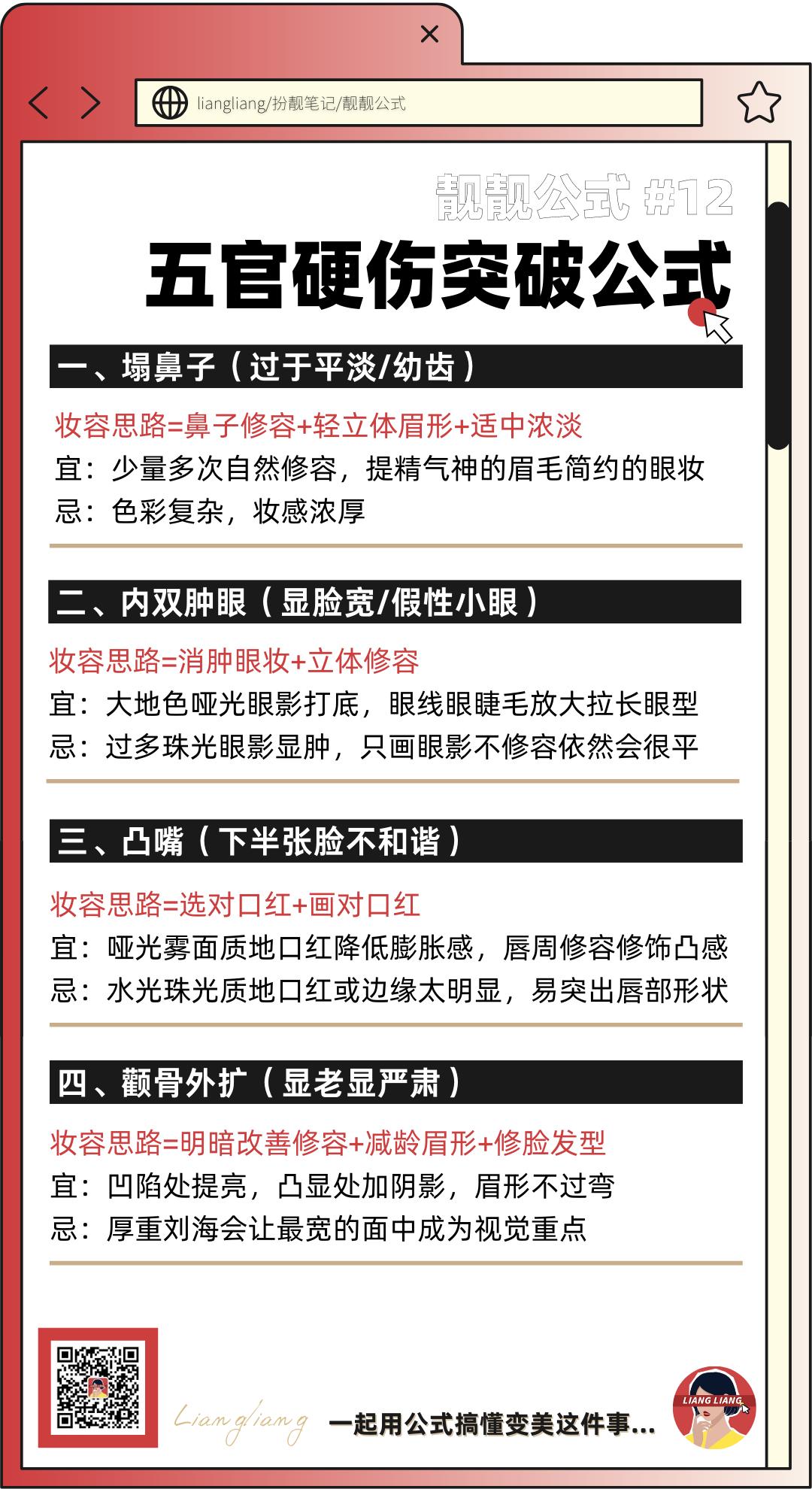 塌鼻梁鼻头大整容会有副作用吗,塌鼻梁凸嘴高颧骨整容