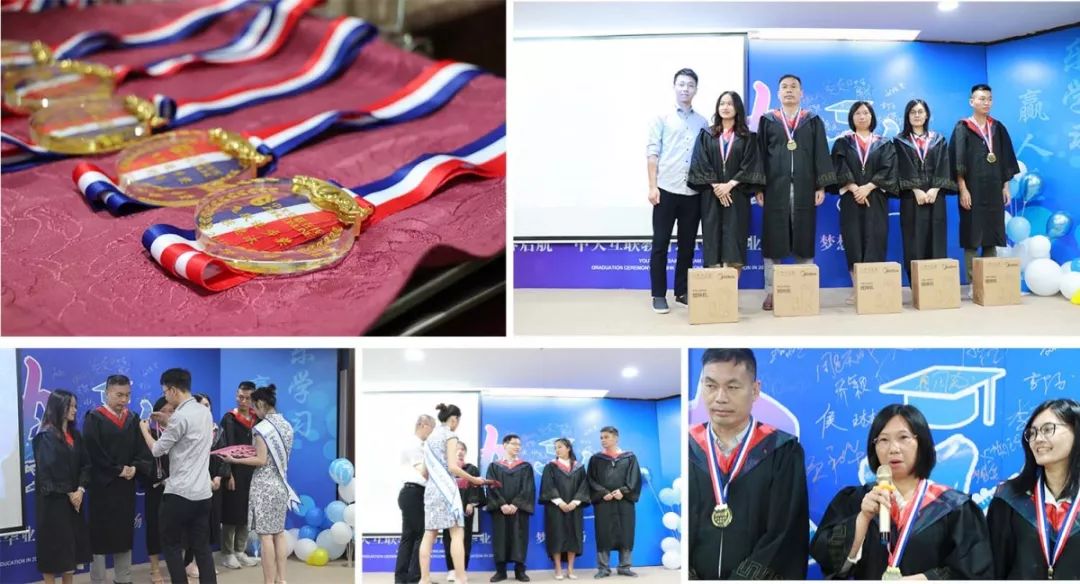 2021中大毕业典礼,中大2014年毕业典礼