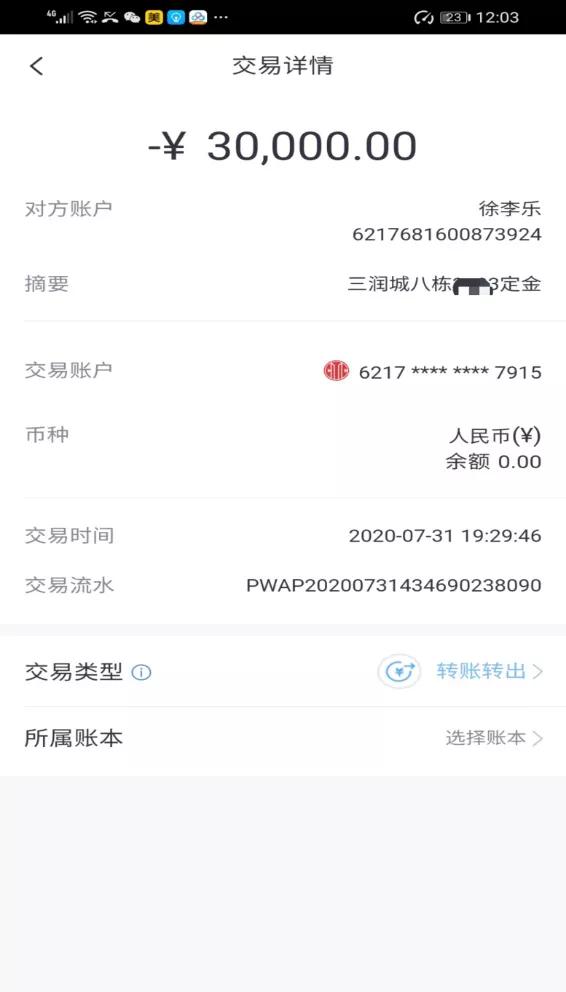 乐家装修维权,315装修烦心事相关视频