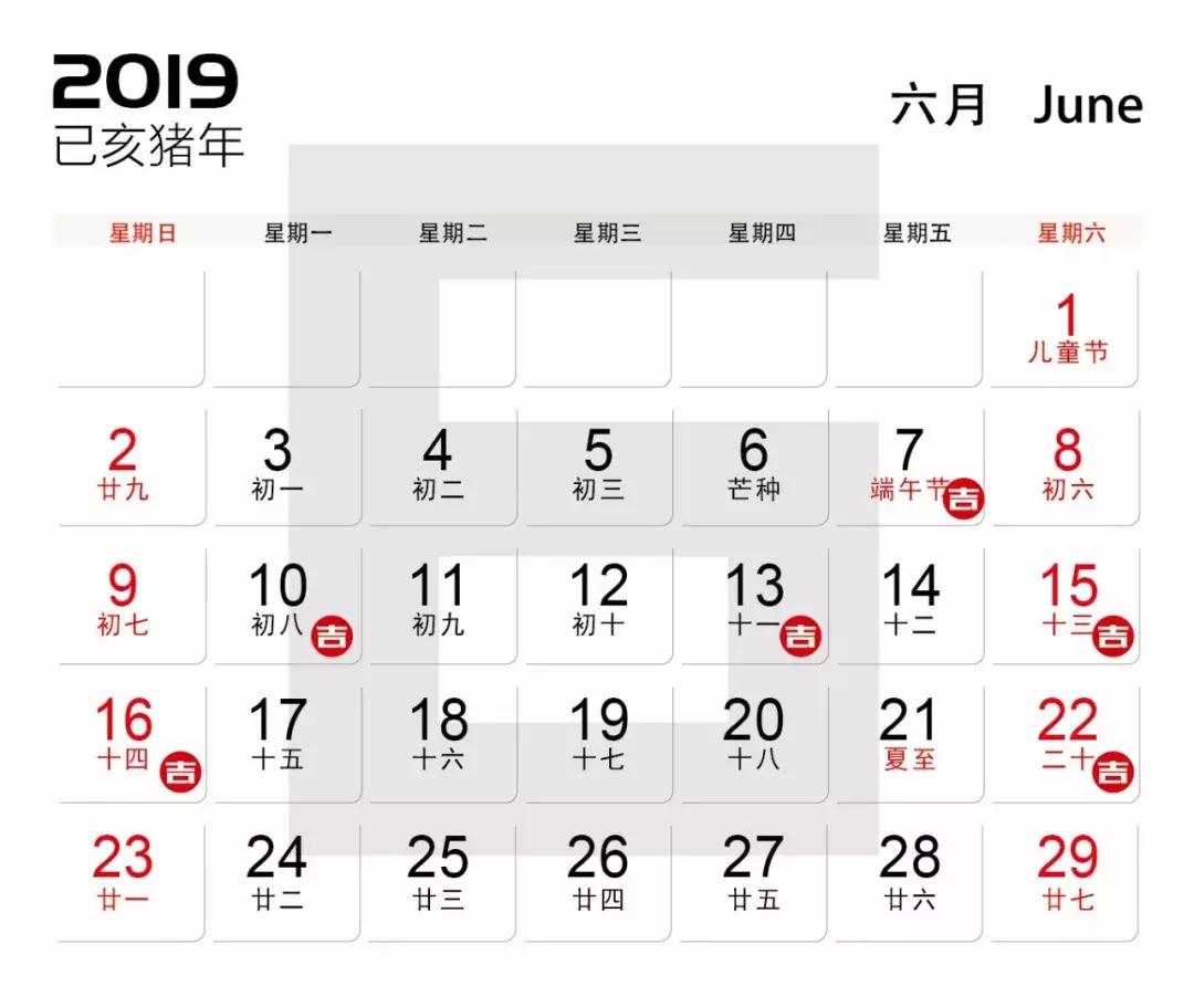 2019装修动土黄道吉日,最近什么日子适合开工装修