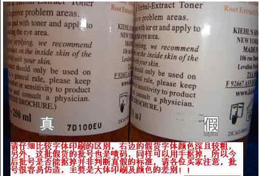 科颜氏金盏花鉴别真假,科颜氏金盏花皮真假