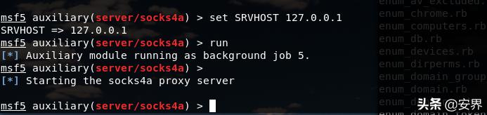 什么叫做内网穿透,什么是内网穿透