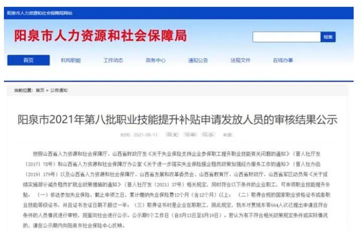 二级建造师一般月收入广东,二级建造师一般月收入浙江