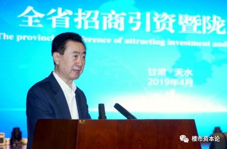 王健林一共卖掉了多少个万达广场,王健林卖掉几个万达广场