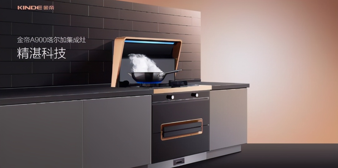 嵊州市顿好集成灶,嵊州顿好集成灶厂家直销