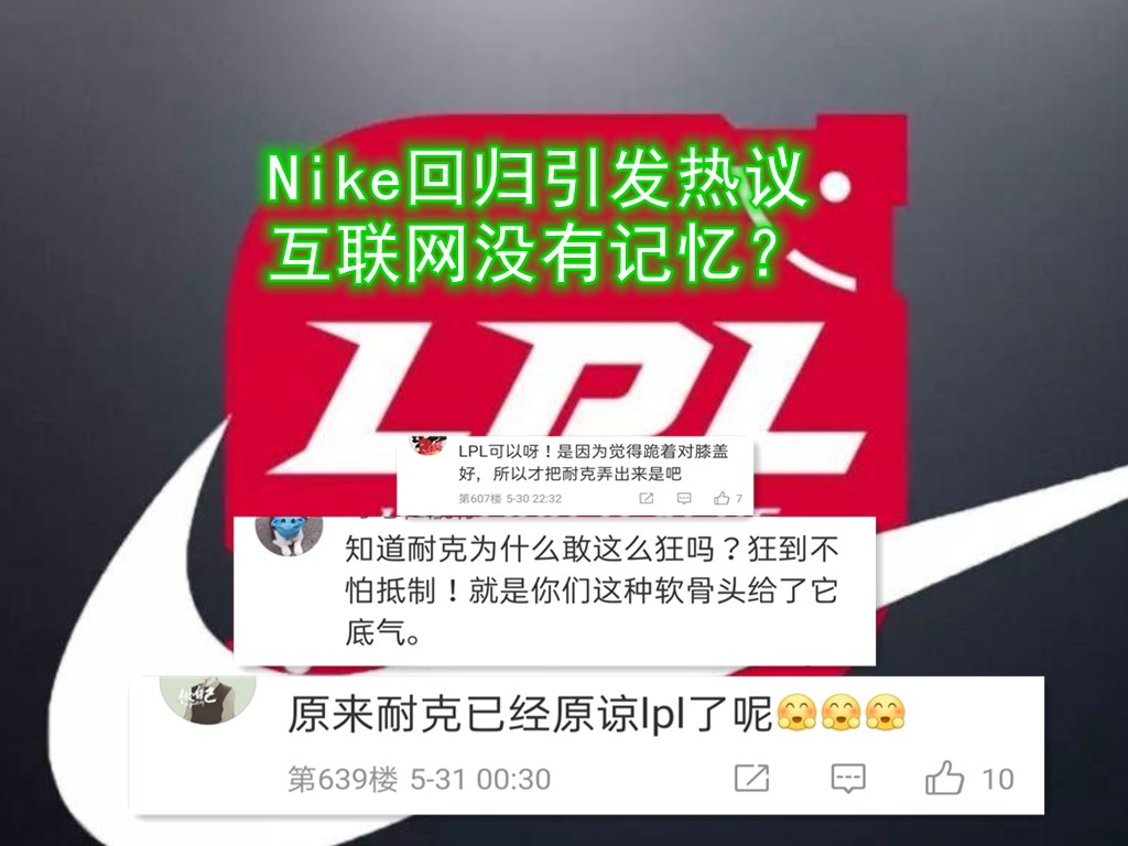 耐克夏季篮球联赛,耐克夏季篮球巡回赛