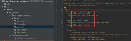 java快速开发脚手架,为你的团队布置一个smart目标