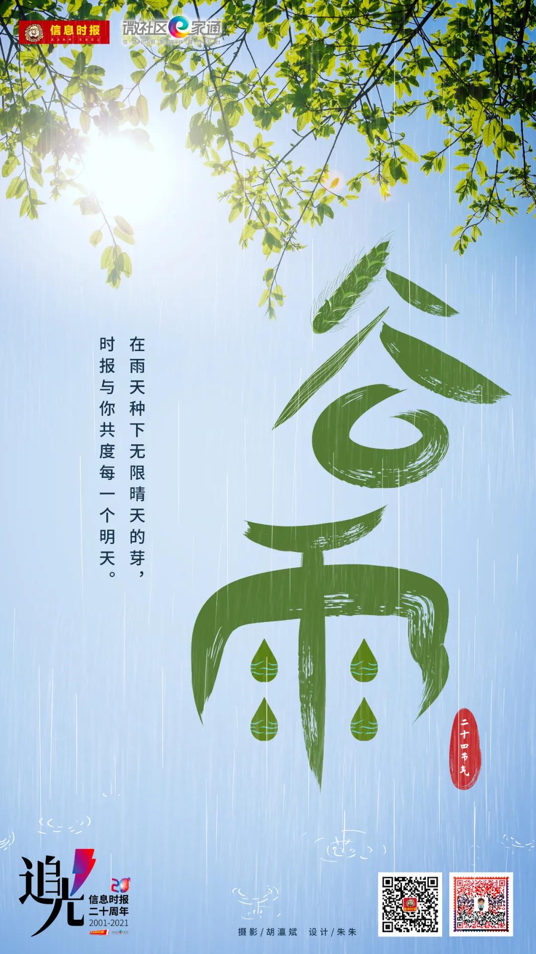 华农大学生事件,华农11位学生举报事件全过程