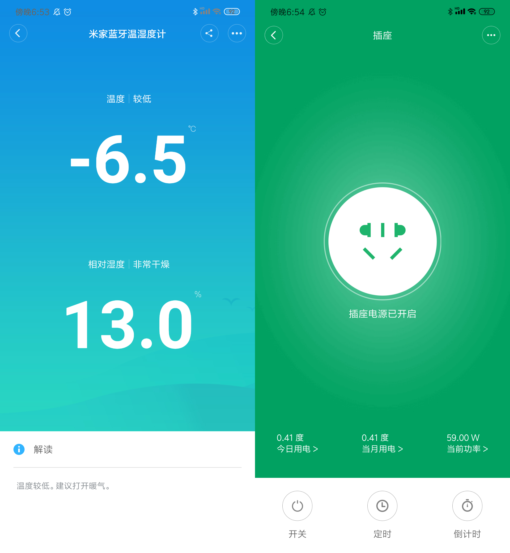 小米冰箱199元价格,小米无霜四门1100mm的冰箱多少元