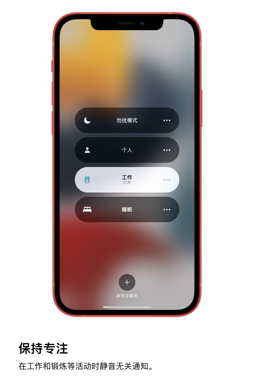 苹果12值不值得升级ios15系统,ios15.4.1值不值得更新
