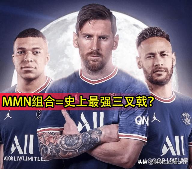 欧冠巴黎vs曼城内马尔反应,欧冠巴黎圣日耳曼对那不勒斯