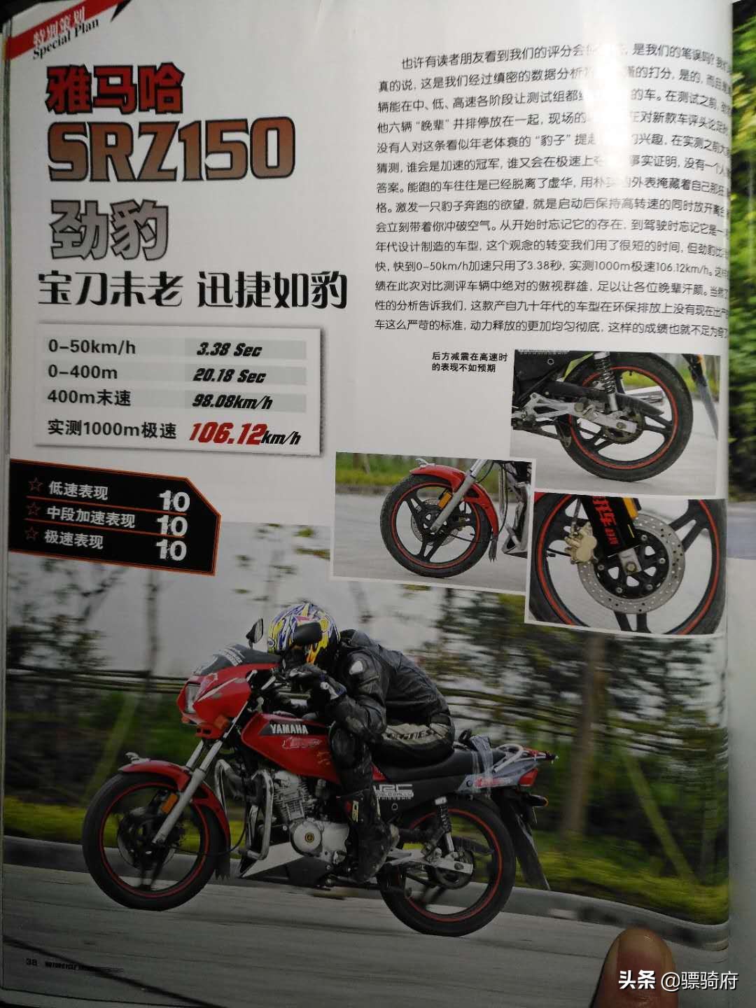 摩托车马力差10匹区别大吗,摩托车功率差1千瓦