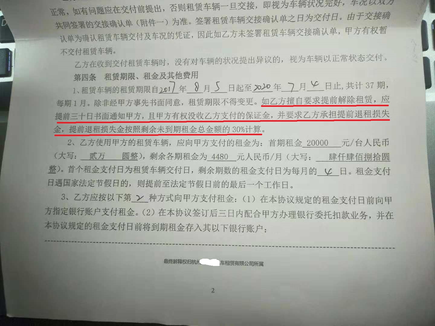 租车跑滴滴哪个租赁公司靠谱,租赁公司租车给个人跑滴滴合法吗