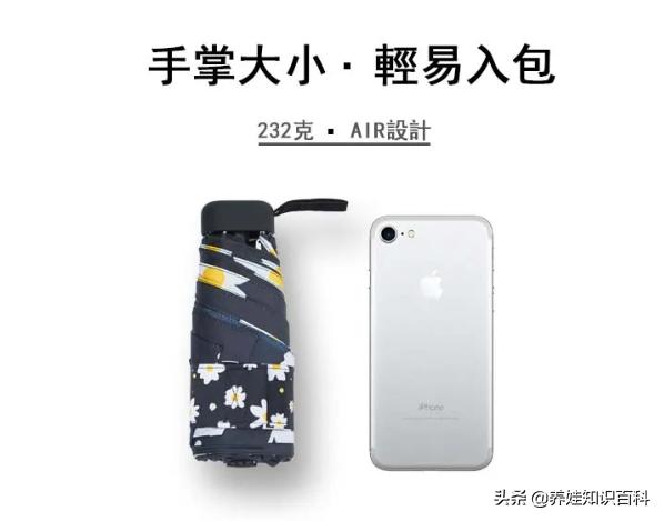 太阳伞防晒买什么材质的,太阳伞推荐防风结实