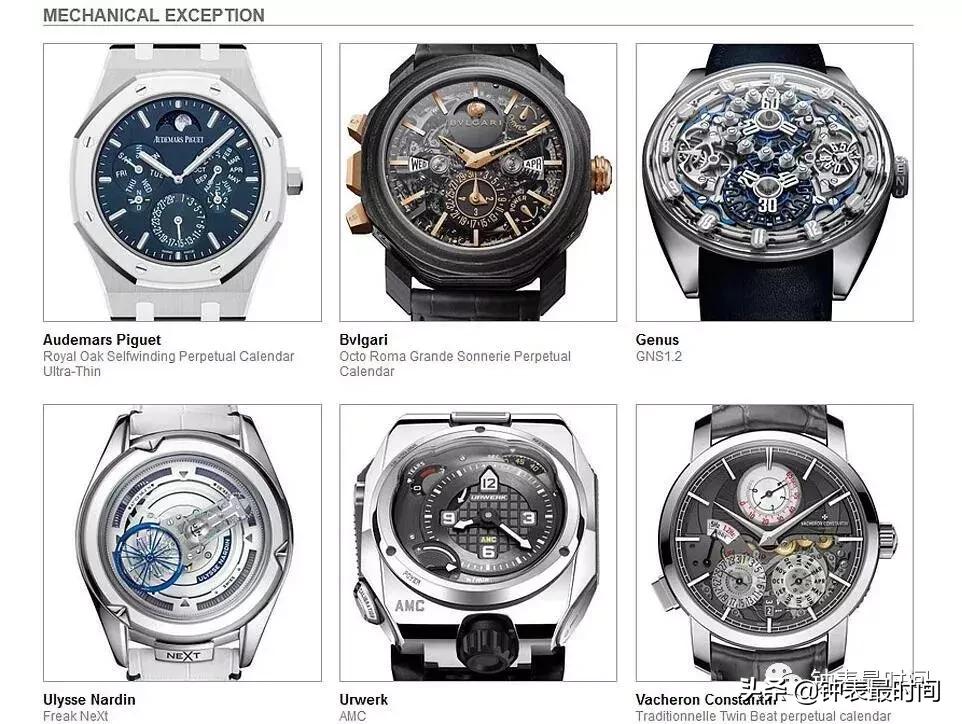 gphg日内瓦钟表大赏,2023gphg日内瓦钟表大赏直播