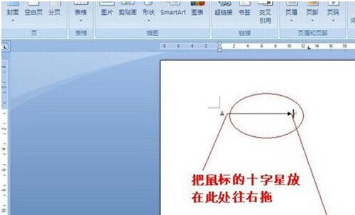 word如何删除箭头回车符号,word中如何添加圆圈箭头项目符号