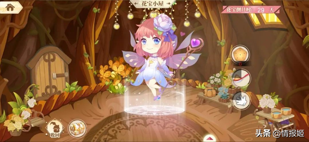 *男猛**不配玩《小花仙》？又该见识一下淘米公司的祖传艺能啦！