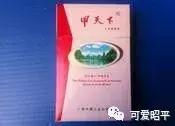 钦州20元左右的烟,什么香烟买不到