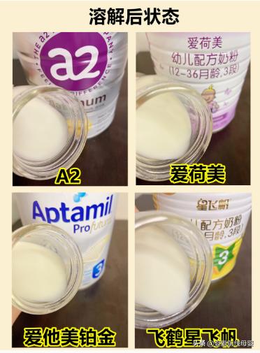 飞鹤星飞帆与爱他美奶粉哪个好,奶粉3段飞鹤星飞帆和爱他美比较