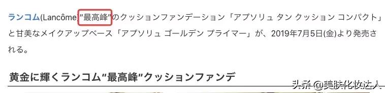 阿玛尼和完美日记的口红区别,阿玛尼新款唇釉真假对比