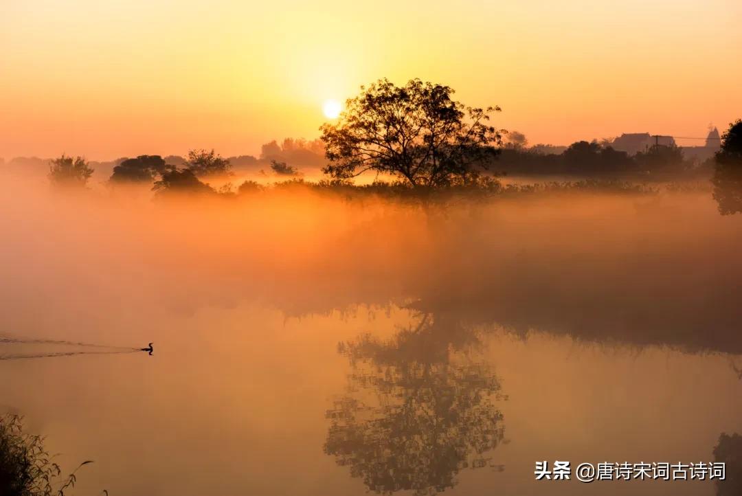 浩浩合元天溶溶迷朗日,浩浩合元天