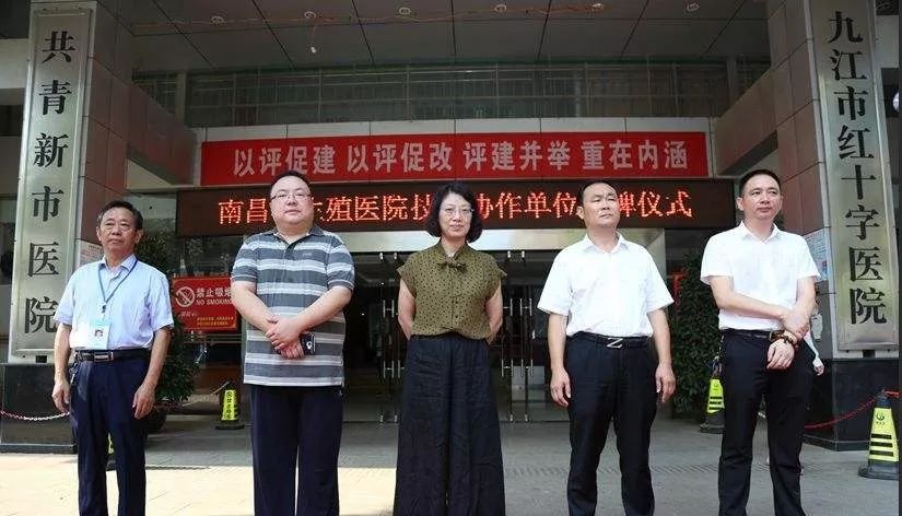 创建人民满意的医院,全力办好人民满意学校