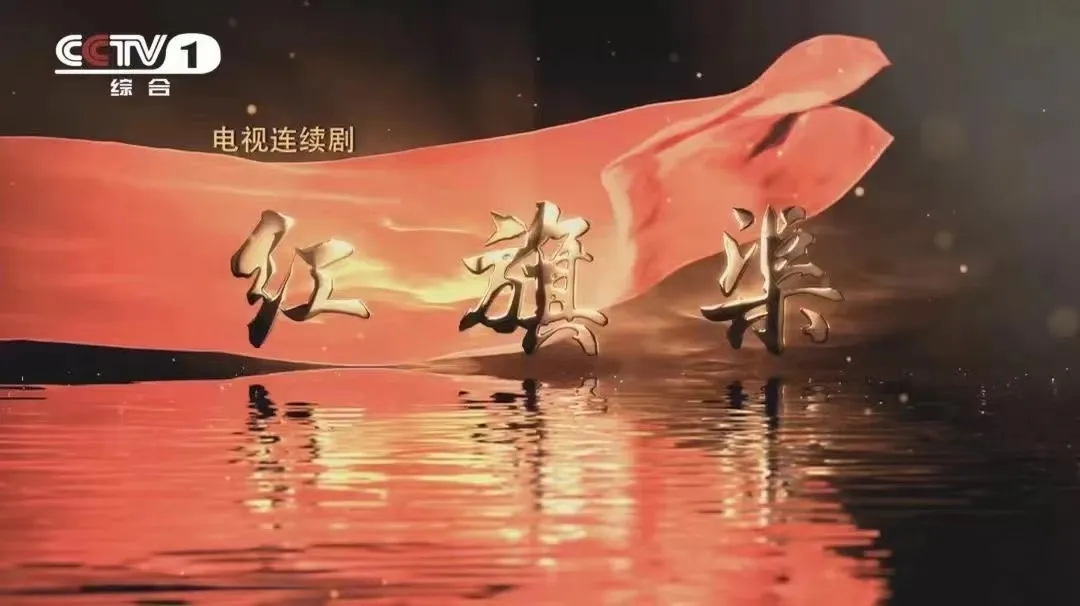 《红旗渠》忽视这“5个槽点”，这部剧很正能量